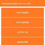 lucky lottery ซับไทย